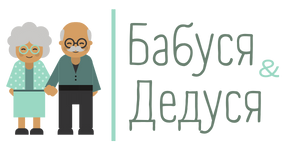 Сеть домов престарелых Бабуся & Дедуся в Украине